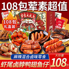 ��ʳ��Y�������Y�����l��������һ�������e������ʳС���uζ��ʳ