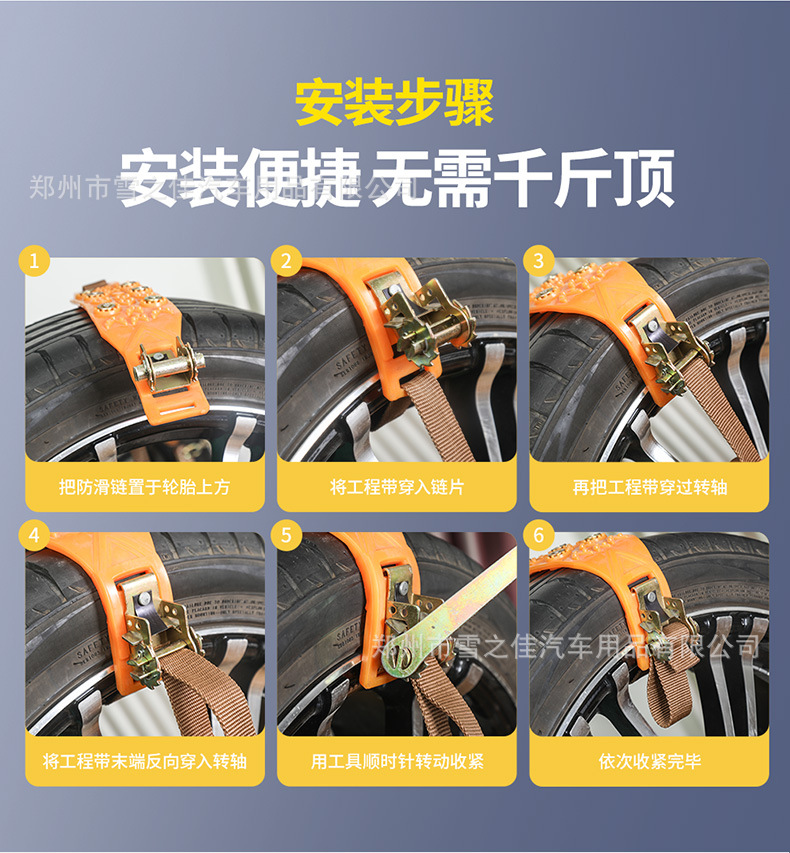 Winter Snow and Mud Thickened Universal Car Tendon Rubber Tire Anti-Skid Chain Anti-Skid Factory Direct Sale