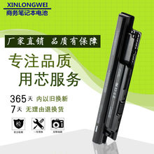 灵越MR90Y14R 15R 2421 3421 5437 5537 7447笔记本电池