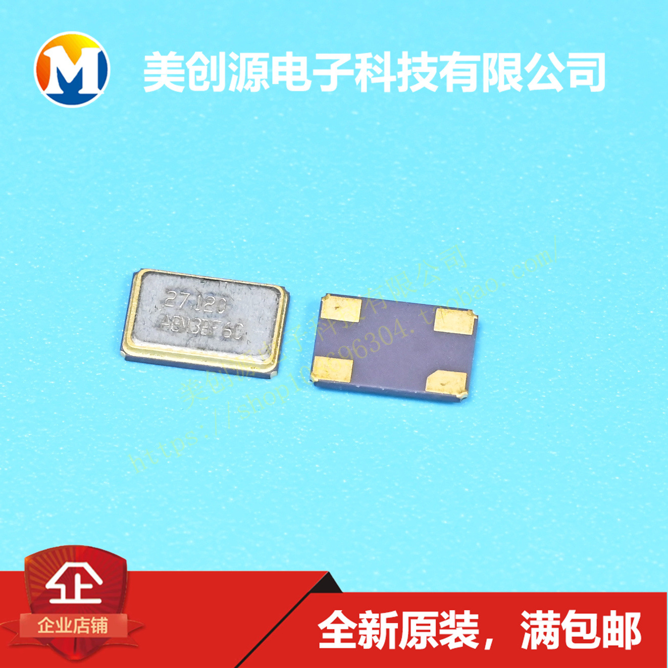 ABM3B-27.120MHZ-10-D1G-T 27.12 MHz ±10ppm 晶体振荡器 全新