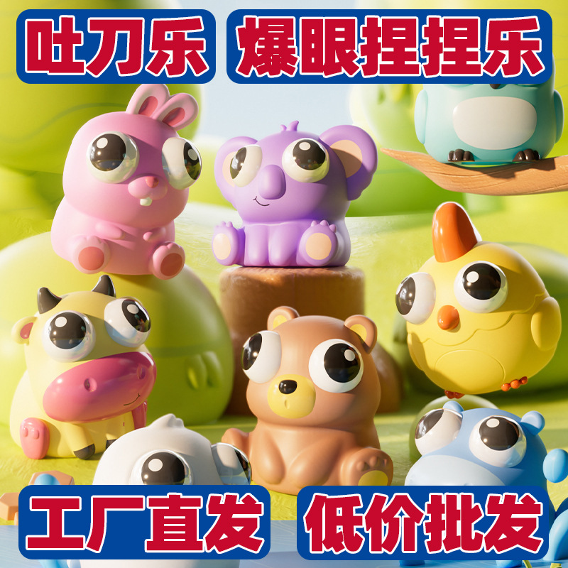 Comercio exterior escupir cuchillos, estilo explosivo, pellizcar, pellizcar, presionar, descomprimir, descomprimir, pellizcar, desahogarse, juguetes creativos y complicados al por mayor