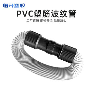 �S��ֱ�N�ȏ�40mm �����Cе�U�z���m��PVC���Ͻ�y��