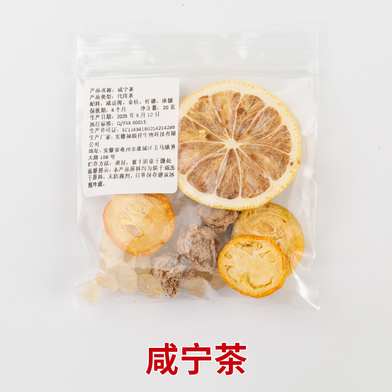 週間フルーツティー フルーツティー ペアリングと振動店 小紅書と同じスタイル 個別包装フルーツティー 花茶 健康茶|undefined