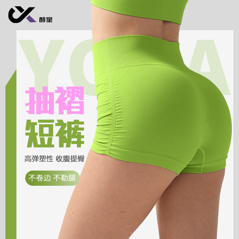 Pleated Yoga Shorts for Women, Peach Butt Fitness Pants, High-Waisted Butt-Lifting Running Sports Pilates Shorts