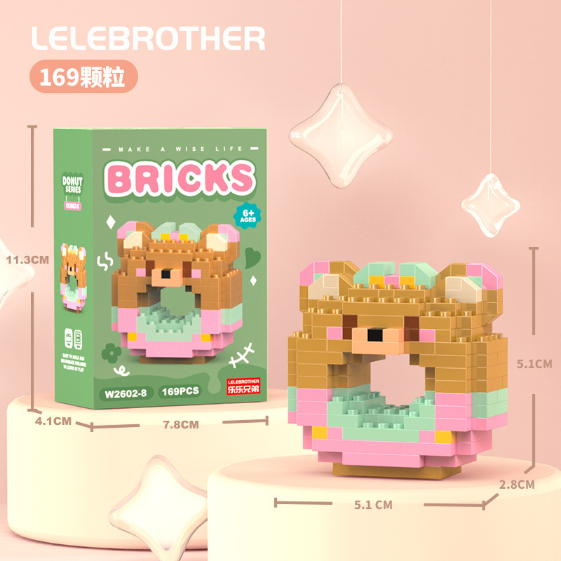 Venta al por mayor transfronteriza Lele Brothers ensamblado partículas pequeñas bloques de construcción de rompecabezas juguetes mini rompecabezas tridimensionales para niños micropartículas