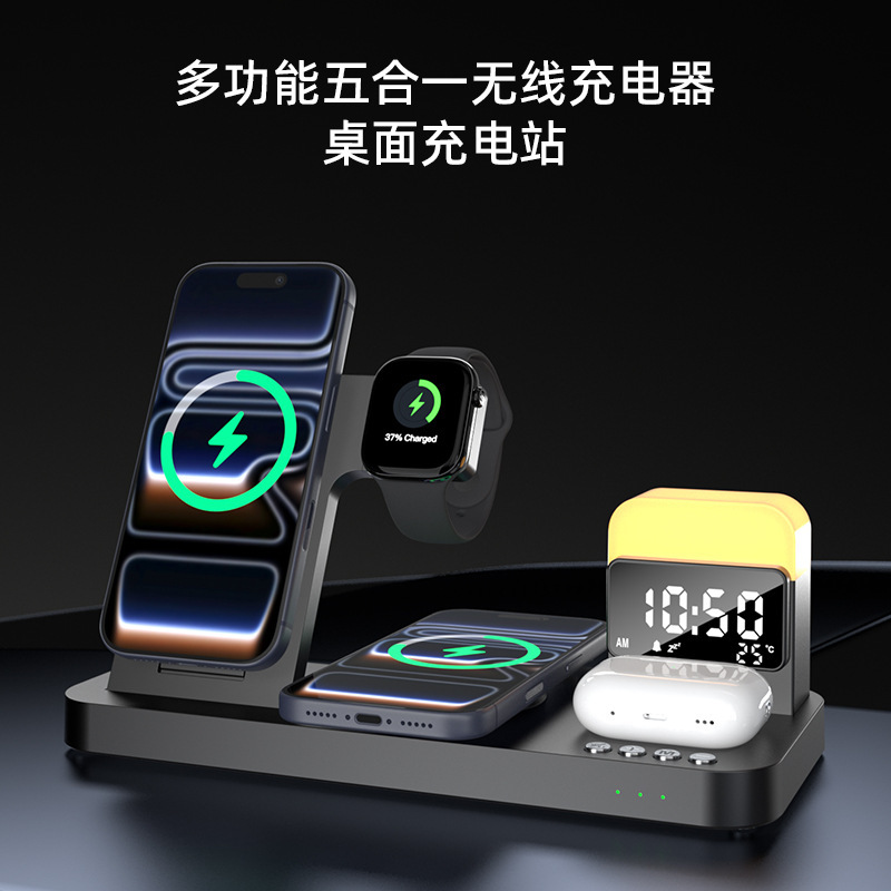 Multifunctional Six-In-One Wireless Charger, Magnetic Fast Charging Desktop Charging Station with Clock and Night Light, Suitable for Apple Multifunctional Six-In-One Wireless Charger, Magnetic Fast Charging Desktop Charging Station with Clock and Night Light, Suitable for Apple