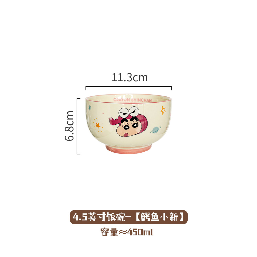 4.5inch 밥그릇-[악어신짱] 48개/박스