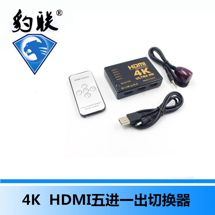 4k * 2K HDMI switcher five-cut one 5-cut 1 HD security video switcher 5-in 1-out with remote control