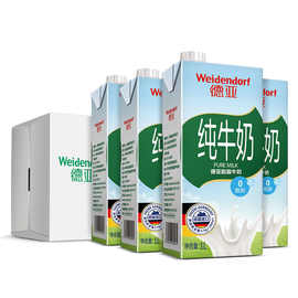 代发德国纯牛奶1L/盒200ml/盒装脱脂纯牛奶大盒早餐烘焙牛奶