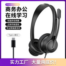 type-c�^��ʽ���C �W��ƽ�� �Pӛ����Xͨ�ø����|����USB���^