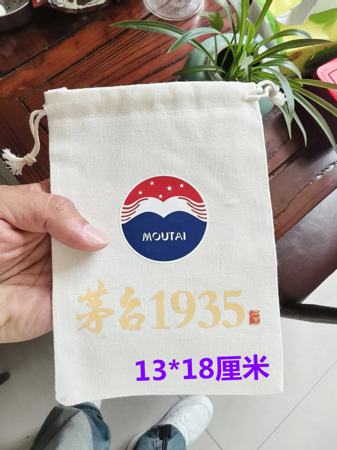 13 * 18; cuerda de extracción de algodón