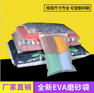 PE���b���ϰ��b��͸��ĥɰͨ���·���朴���ӡˢlogo�ռ{�Է��