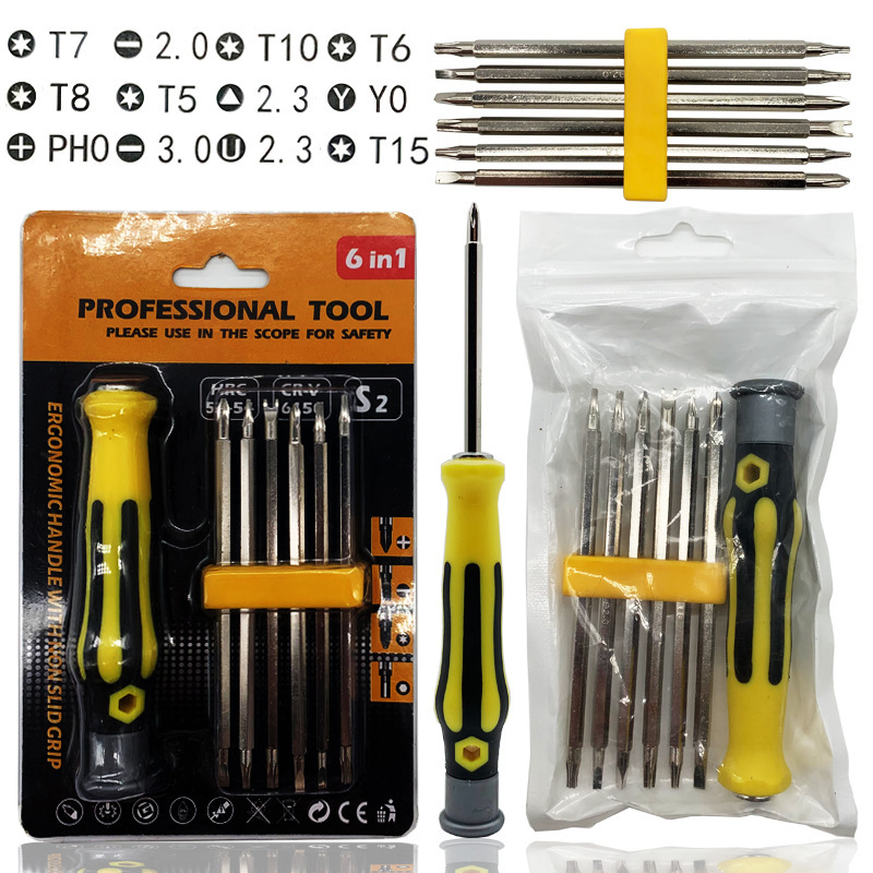 13合1多用螺丝刀套装异型梅花Y型U型十字手机电讯维修工具螺丝批