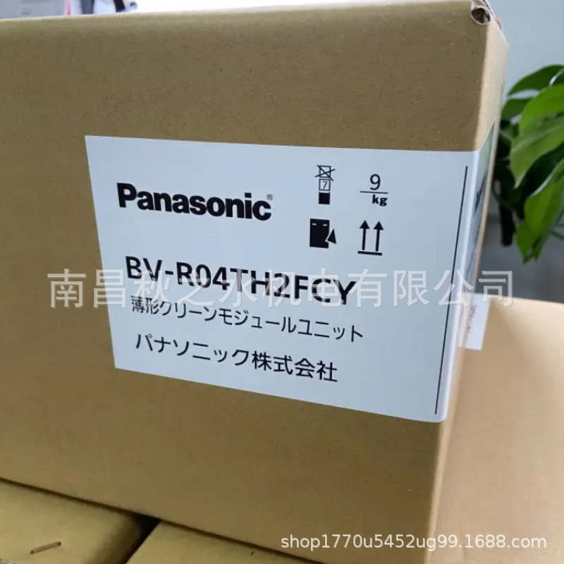 优势供应日本PANASONIC松下空气过滤风扇BV-R04TH1L