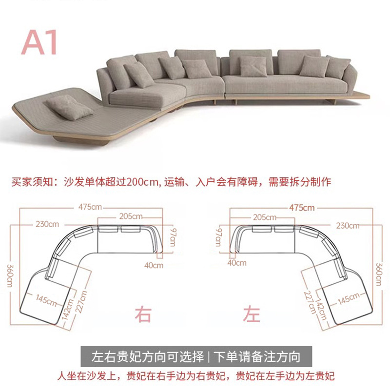 Sofá de cuero Ferrari italiano arco italiano minimalista ligero de lujo gran casa sofá de tela sensación de alto nivel