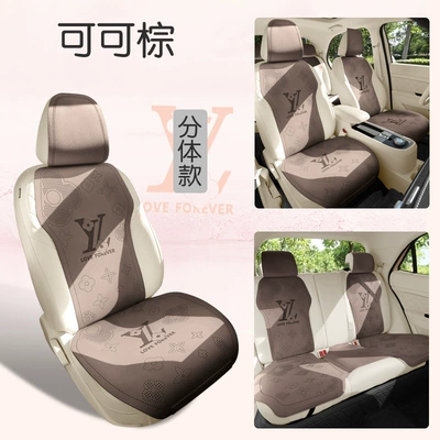 Non-Slip Breathable Seat Covers for | Universal seat cover