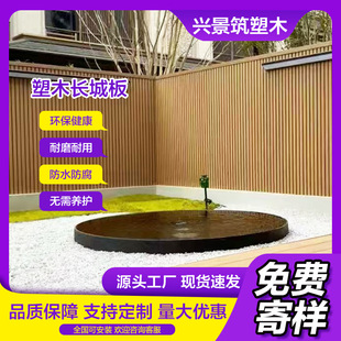 ?wpc����������ľ���ľ���L�ǰ�ͥԺ��ľ�����ˮľ���o����