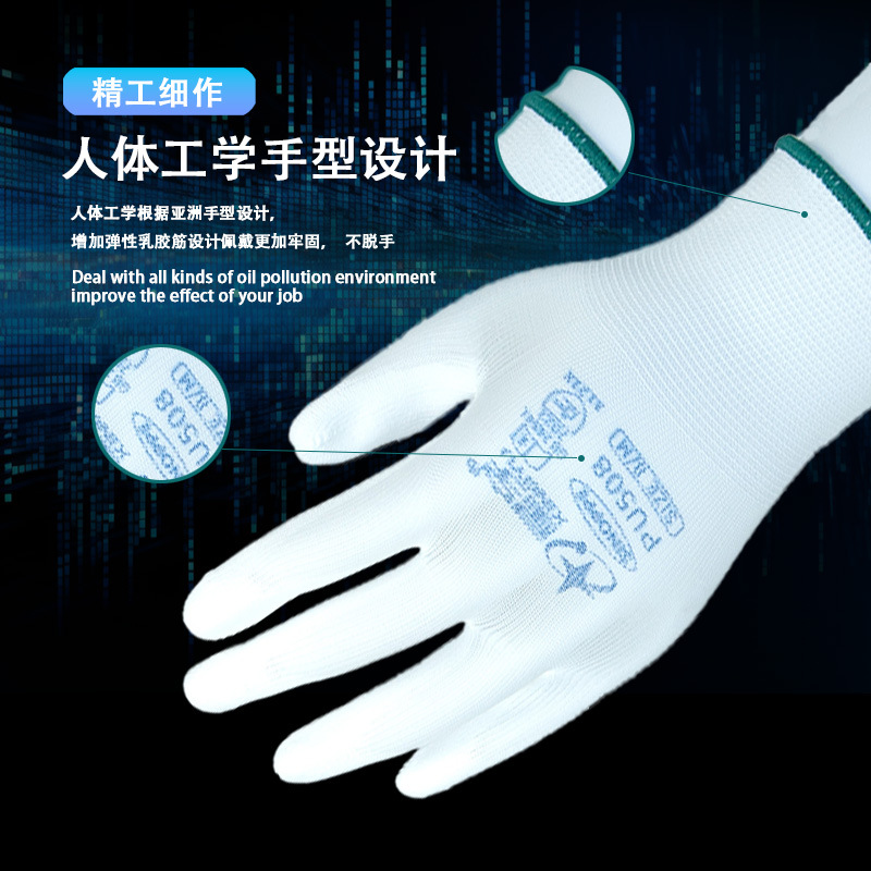 Xingyu PU508 guantes de protección laboral de palma de nylon blanco antiestático empaque de trabajo transpirable anti-deslizante recubrimiento de pegamento delgado