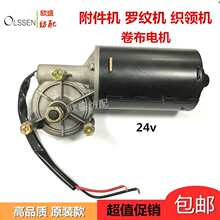 �_�y�C�����C���I�C늄���X�M�C ����늙C�_�������늙C24V���