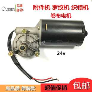 �_�y�C�����C���I�C늄���X�M�C ����늙C�_�������늙C24V���