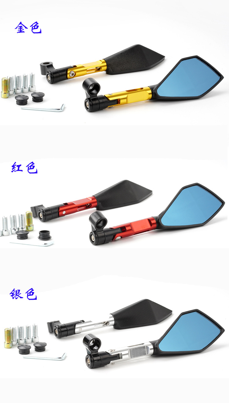 Electric Vehicle Rearview Mirror, Motorcycle Rearview Mirror Modified with Aluminum Alloy Diamond-Shaped Reflector