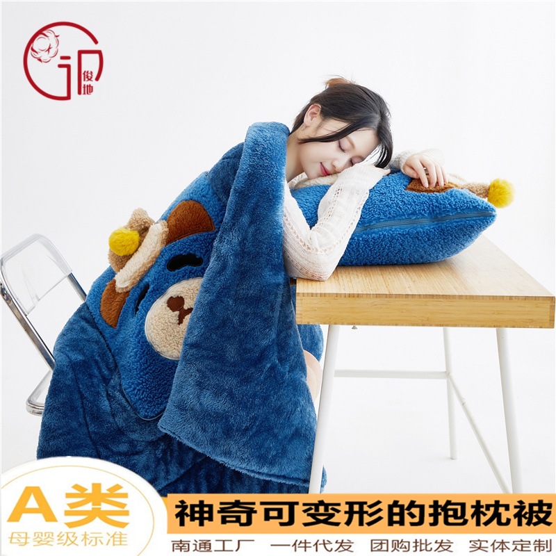 Dropshipping Pillow Quilt Single Quilt Core Three-Dimensional Embroidery Lunch Blanket Sofa Blanket Car-Mounted Universal for All Seasons Available for Wholesale