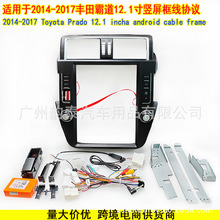 �m��14-17��Ե� ������PRADO��׿�������f�h�m�����Q��12.1��