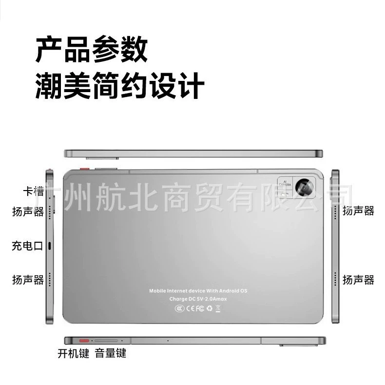 Tablet cartoon laptop for students, 2025 years, full screen display, 5G, support function for all network communication standards