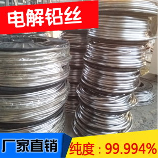 纯软铅丝标准电解铅丝铅条......软铅铅线-阿里巴巴