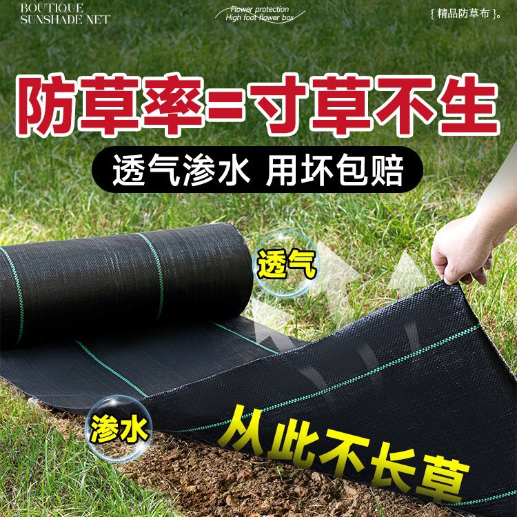 Agricultural Weed Control Fabric, Anti-Aging Weed Control Fabric for Orchards, Grass Covering Fabric, Black Ground Cover Film, Breathable and Water-Permeable