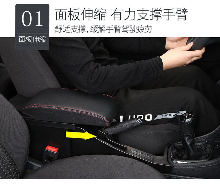 Applicable to 2019-2021 Volkswagen Lavida Sailing Edition Armrest Box Retrofit Special Original Central Handrail Original Factory