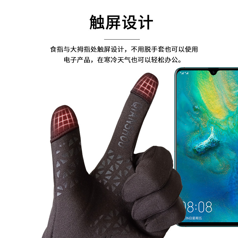 秋冬保暖运动手套通用加绒触屏分指手套跨境专供现货成人服饰手套