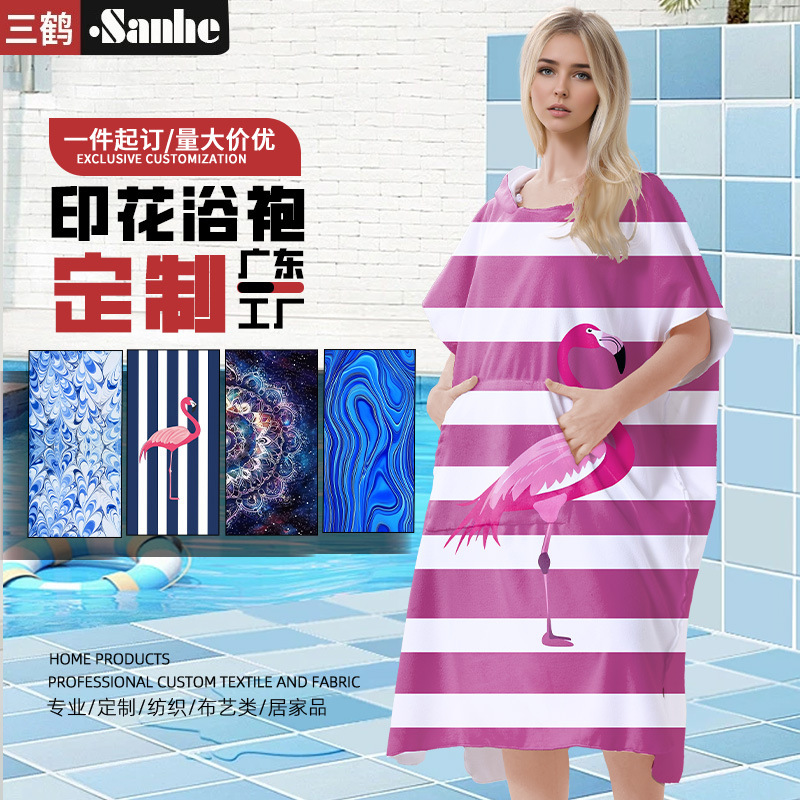 Amazon Custom Printed Bathrobe Absorbent Swimming Bathrobe Microfiber Beach Changing Clothes Hooded Cloak Bath Towel