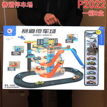 广威启迪货柜消防车变形大卡车儿童运输折叠轨道弹射汽车停车玩具