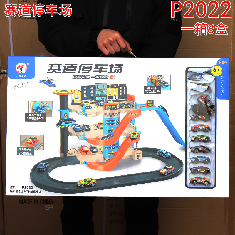 Guangwei Qidi Container Fire Truck Transforms into a Large Truck Children's Transport Folding Track Ejection Car Parking Toy