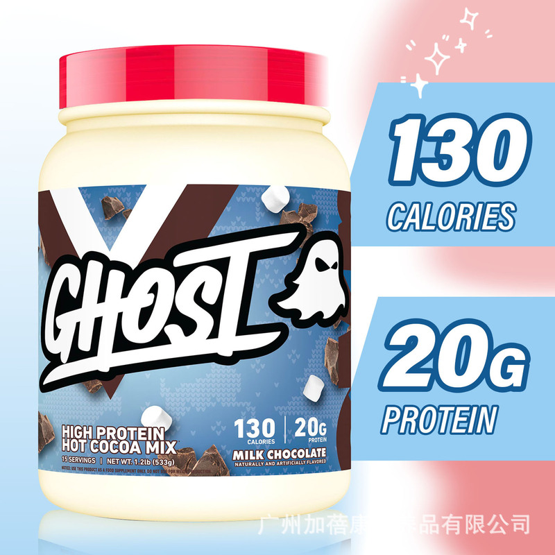 Tk Cross-Border Exclusive Supply of Amazon's Popular Hydrolyzed Whey Protein Ghost Cocoa Powder Mixed Powder