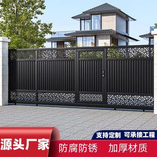 铝合金别墅移动大门 小区工厂农村自建房电动伸缩门 新中式铝艺门-阿里巴巴