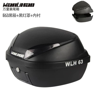 Motorcycle trunk, motorcycle trunk, electric vehicle tail - e63-black-box-black-lampshade-lining