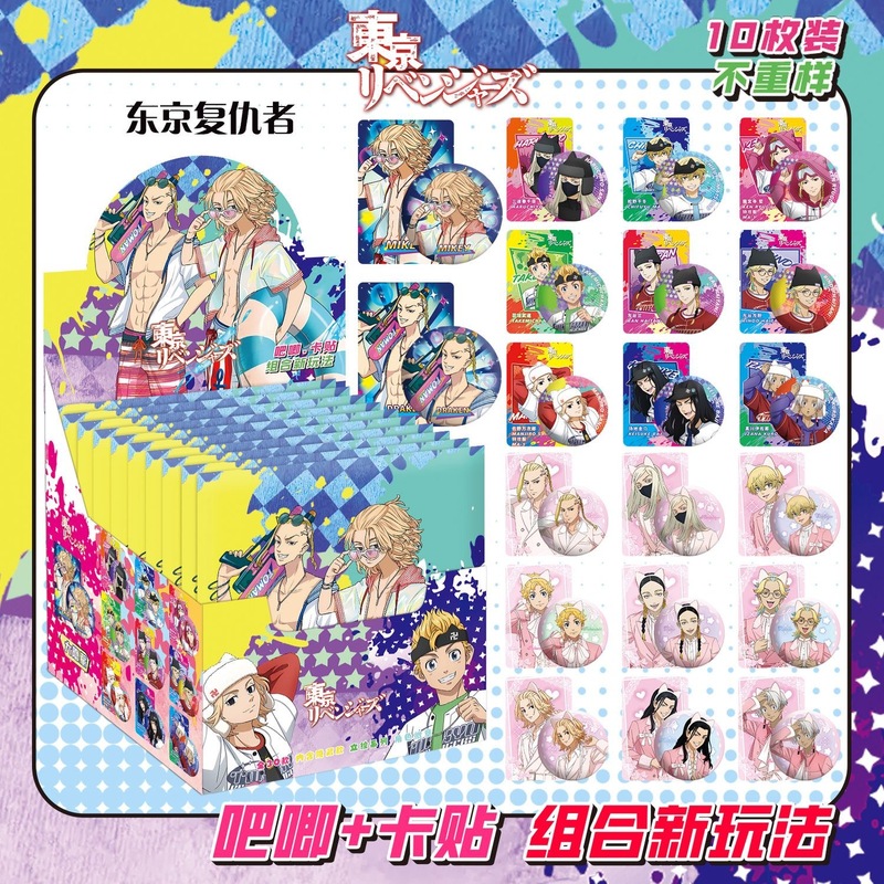 新款二次元吧唧徽章盲袋高颜值75mm吧唧徽章胸针10枚双闪徽章盲抽|undefined