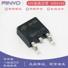 ԭbƷ AOD4184L 4184A TO-252 Nϵ 40V/50A NƬЧMOS