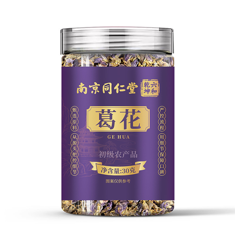 Dried Ge Hua Kudzu Flower Herbal Tea 30g Jar Traditional Wellness Infusion quality and texture