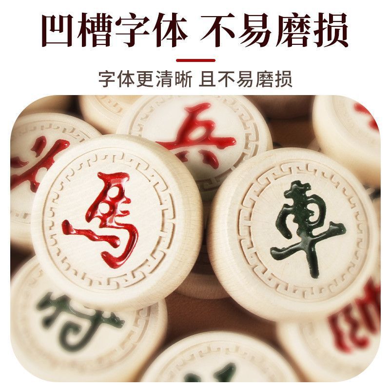 【包郵便】高級中国将棋実木特大サイズ将棋児童小学生成人折り畳み革盤|undefined