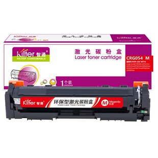 ��ͨCRG054M���Ď�оƬ�tɫ�m�ü���Canon MF645Cx MF643Cdw MF64