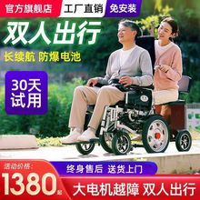 央科電動輪椅可折疊代步車輕便老人殘疾人智能全自動全四輪老年