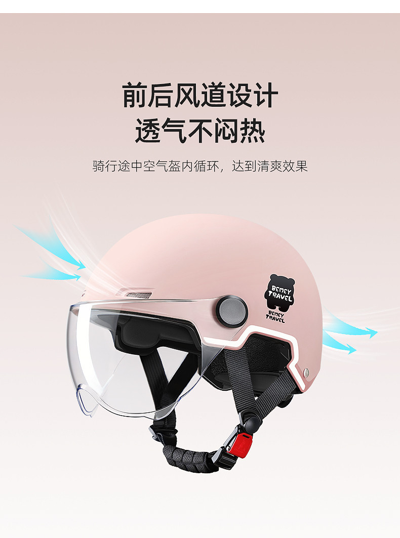 H5X3C Certified Electric Vehicle Helmet, New Summer Sunscreen Helmet