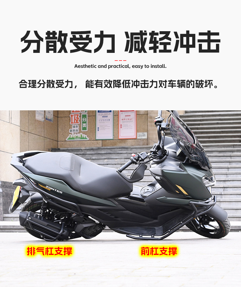 Suitable for Shengshi 150X Bumper Exhaust Bar Anti-Collision Anti-Fall Protection Bar Full Surround Front and Rear Guard Bar Modification Accessories