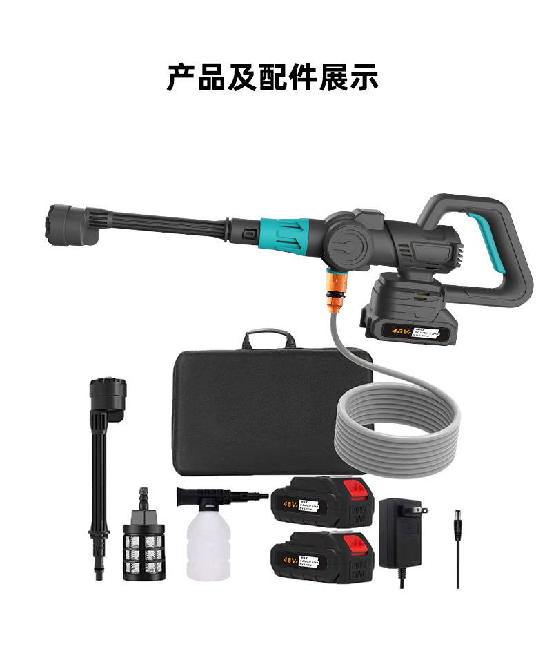 Cordless High Pressure Car Washer Rechargeable Power Washer