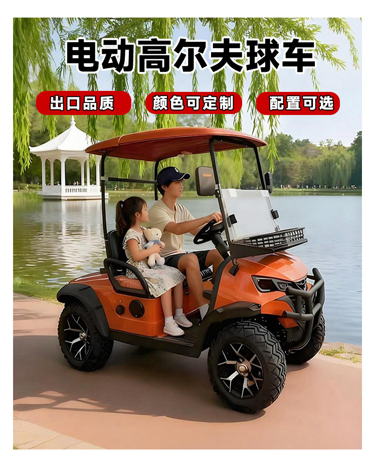 High-End Electric 2-4-6-Seater Golf Cart for Scenic Areas, Four-Wheel Patrol and Sightseeing Vehicle for Tourist Hotels