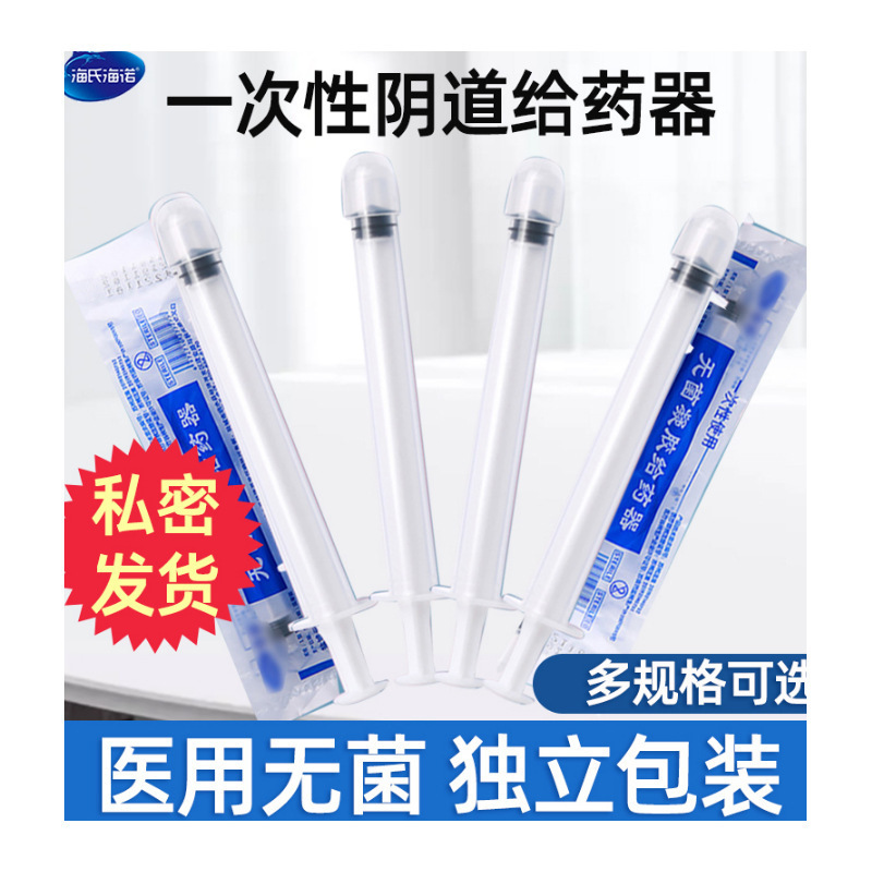 海氏海诺倍适威 各品1|undefined
