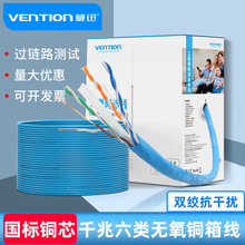 ��Ѹ�����ǧ�׼��~�p����cat6���̼�����X�����O�ؾW������305